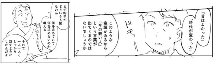 オリエンタルモーター様_ラフ