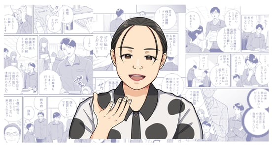 オリエンタル様記事内画像0810_アートボード 1-02