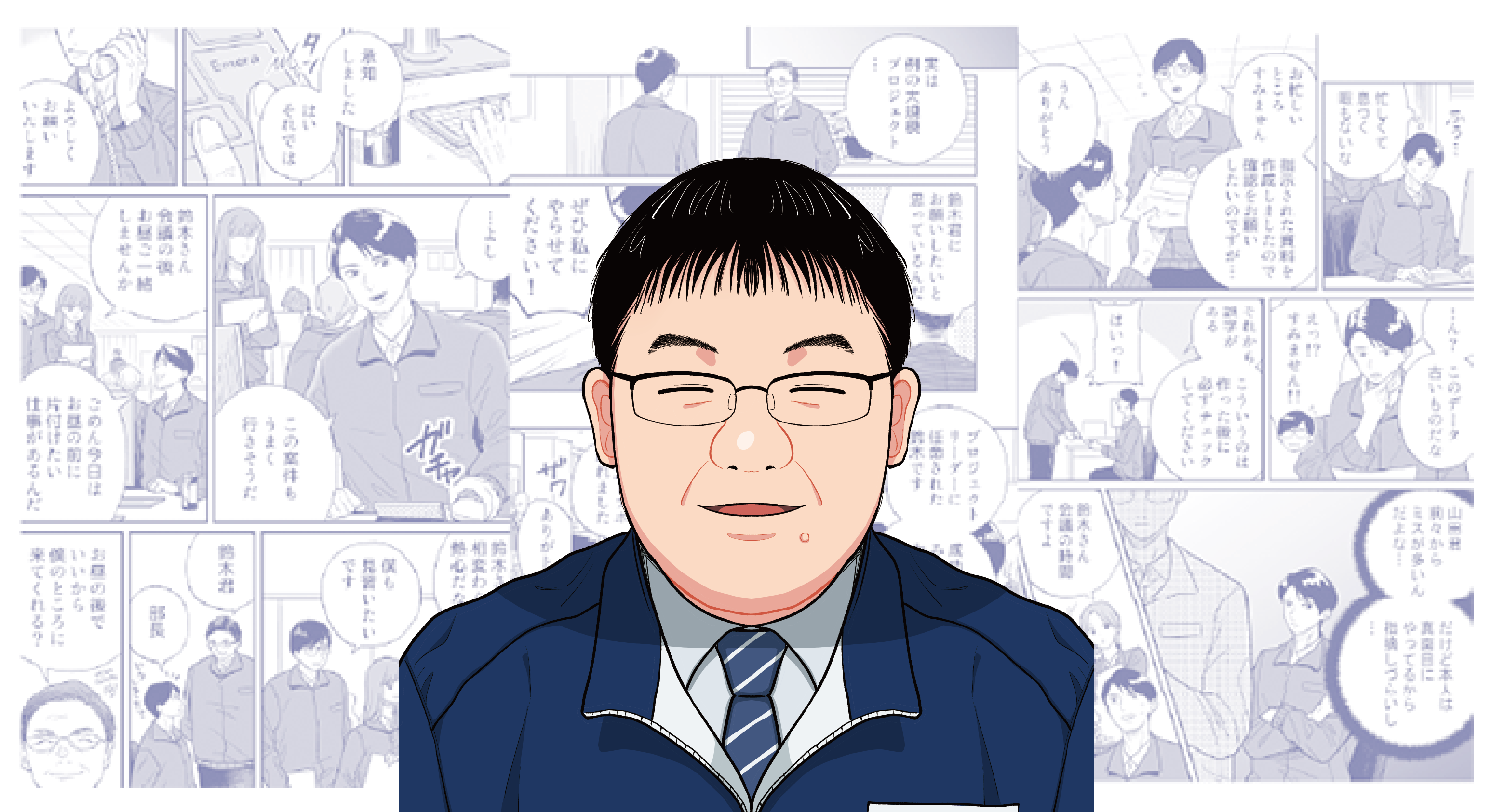 シマブンコーポレーション様_アートボード 1-03